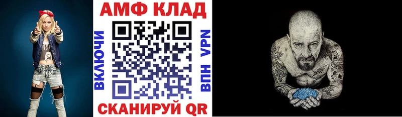 Amphetamine 98% Елизово