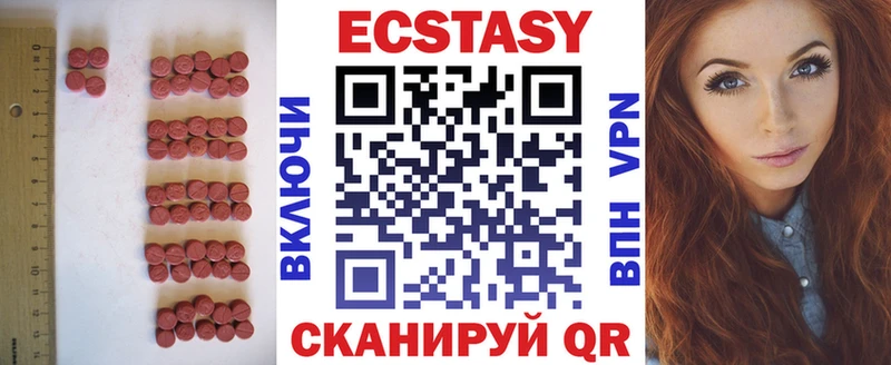 ЭКСТАЗИ 99%  мориарти какой сайт  Елизово  где купить  