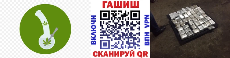 что такое   Елизово  Гашиш VHQ 
