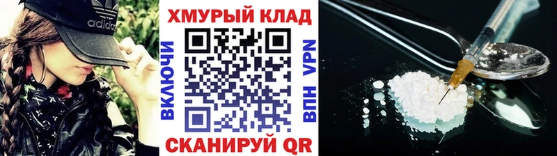 OMG ссылки  наркошоп  Елизово  Героин Heroin 