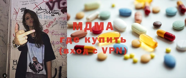 mdpv Протвино