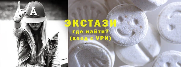 соль ск Абаза