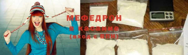 СК Абдулино
