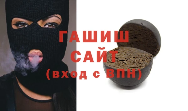 соль ск Абаза