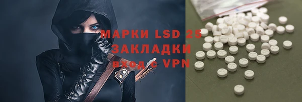 мяу мяу мука Абинск