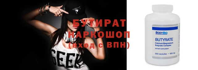мяу мяу мука Абинск