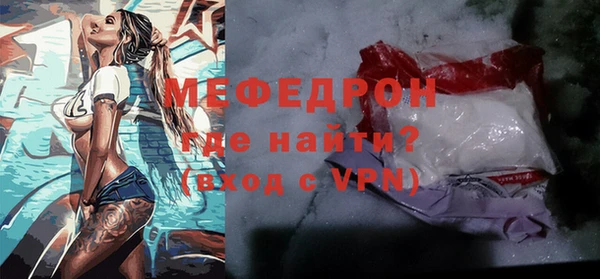 мефедрон VHQ Пролетарск