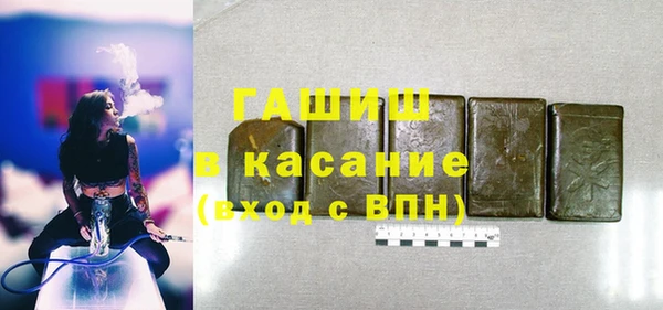 мяу мяу мука Абинск