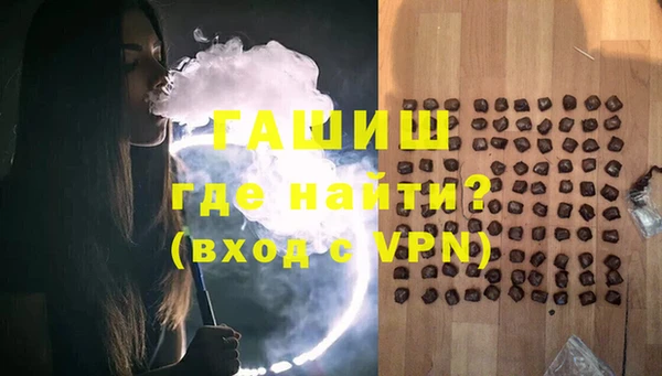 мефедрон VHQ Пролетарск