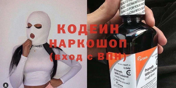 мяу мяу мука Абинск