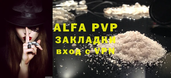 мефедрон VHQ Пролетарск