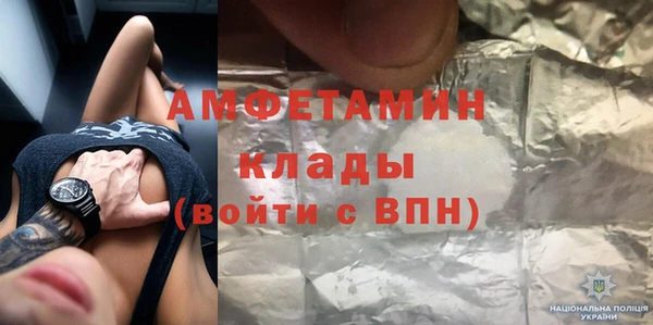 скорость mdpv Приозерск