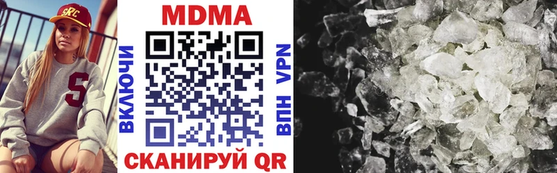 MDMA Molly  купить наркоту  Елизово 