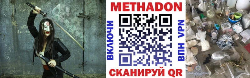 купить наркоту  Елизово  нарко площадка какой сайт  Метадон methadone 