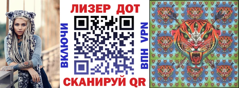 Наркотические марки 1,8мг  Елизово 