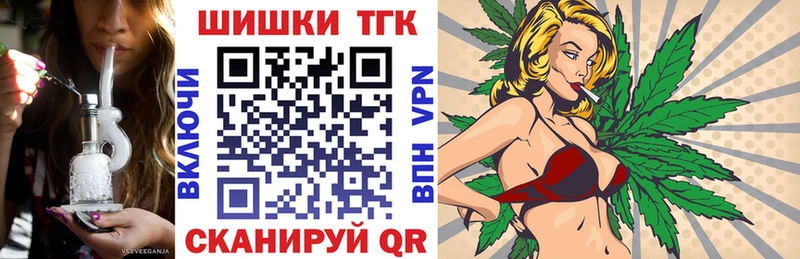 Канабис план  Елизово 